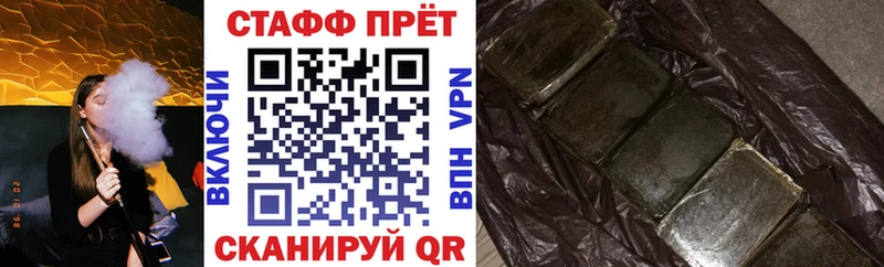 Магазин наркотиков Жигулёвск mega маркетплейс  Каннабис  Галлюциногенные грибы  APVP  ГАШИШ  Меф мяу мяу  АМФ  КОКАИН 
