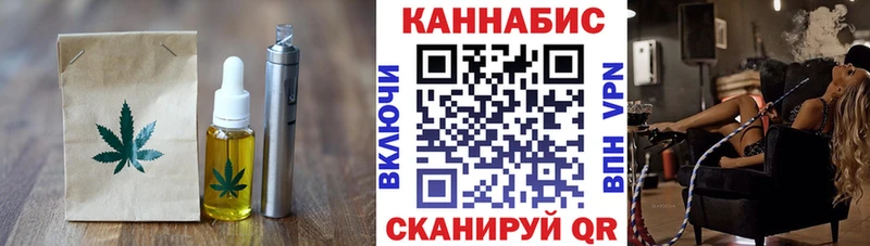 Еда ТГК конопля  Жигулёвск 