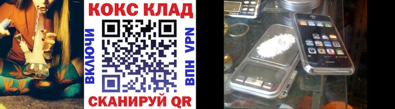 COCAIN Колумбийский  Жигулёвск 