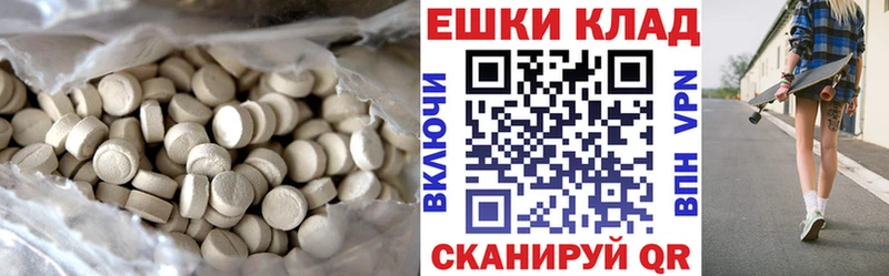 Экстази 99% Жигулёвск