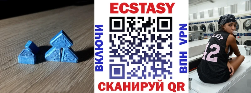 ЭКСТАЗИ DUBAI  мега зеркало  Жигулёвск 