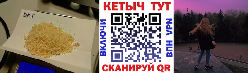 гидра зеркало  Жигулёвск  Кетамин VHQ 