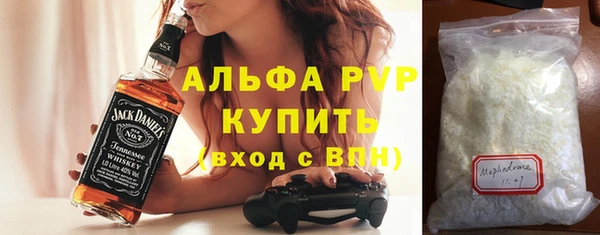 скорость mdpv Алексин