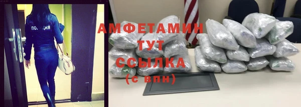 скорость mdpv Алексин