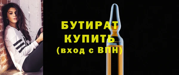 меф VHQ Сосновоборск