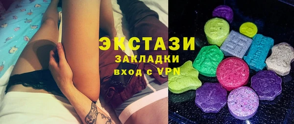 скорость mdpv Алексин
