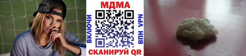 МДМА crystal  Жигулёвск 
