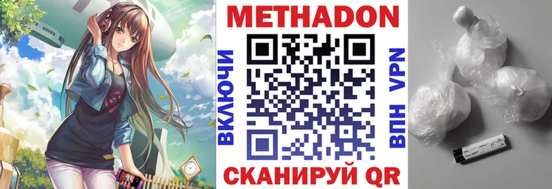 darknet какой сайт Жигулёвск Метадон мёд