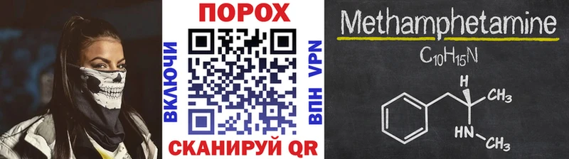купить наркотики сайты  маркетплейс наркотические препараты  blacksprut   Первитин мет  Жигулёвск 