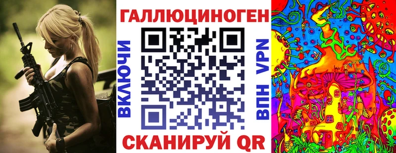 Галлюциногенные грибы мухоморы Жигулёвск